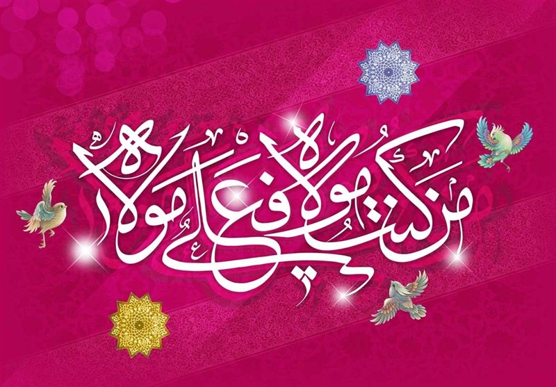 مدح حضرت علی(ع) در شعر فارسی از چه زمانی شروع شد؟