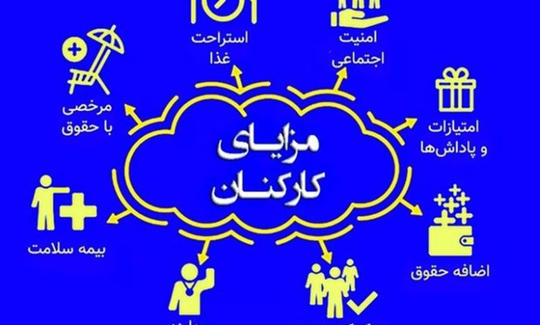 «مزایای حقوق‌» کارمندان و کارگران از مالیات معاف شد