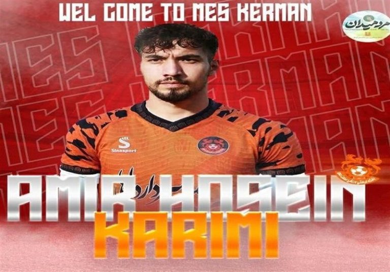 مس کرمان از لیگ برتر بازیکن خرید