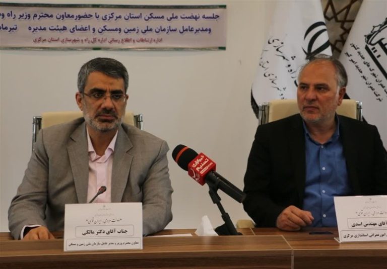 معاون وزیر راه: تامین زمین برای کارگران جزو اولویتهای سازمان ملی زمین و مسکن است