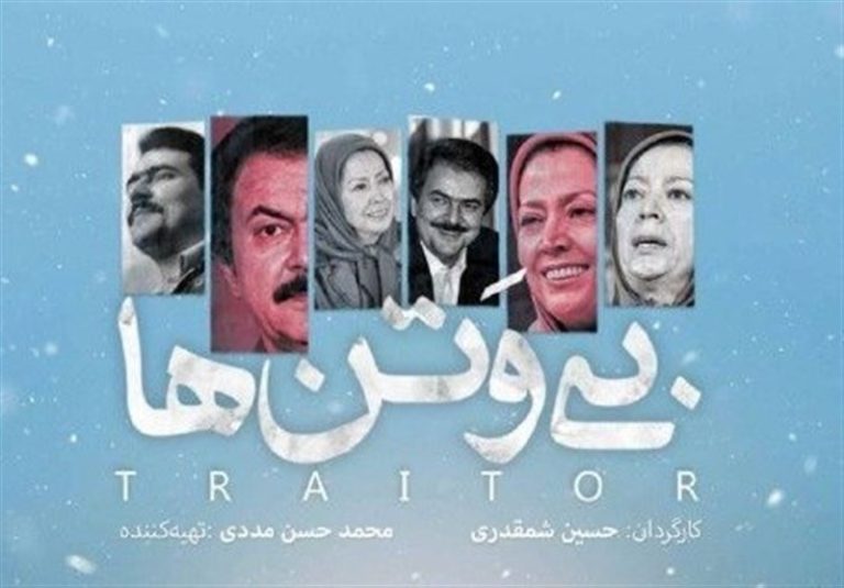 مواجهه مستقیم یک مستندساز با منافقین روی آنتن تلویزیون