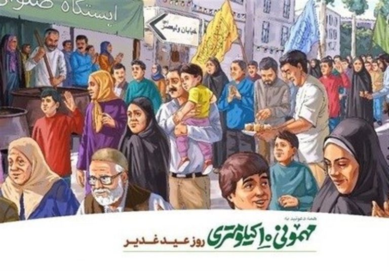 میهمانی ۱۰ کیلومتری در رادیو و تلویزیون