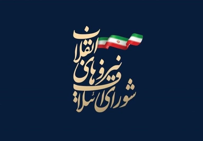 نشست ملی شورای ائتلاف با قالیباف و محسن رضایی برگزار شد