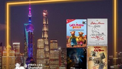 نمایش ۴ فیلم کوتاه ایرانی در هفته فیلم کوتاه شانگهای چین