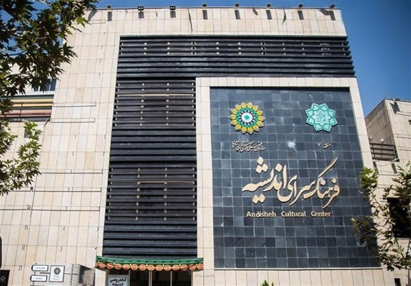 نمایشگاه تذهیب و نکوداشت رضا رزمجو آغاز بکار کرد