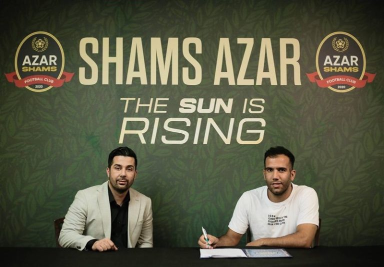 پیوستن مدافع خیبر به شمس آذر