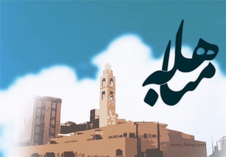 چرا مسیحیان از مباهله رویگردان شدند؟ / آشنایی نجرانیان با منزلت خاندان وحی