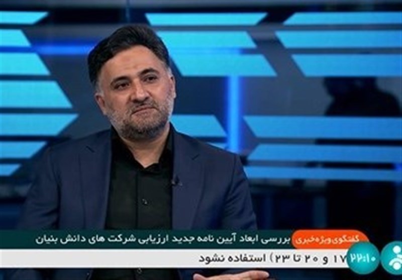 کاهش زمان فرآیند ارزیابی شرکتهای دانشبنیان به کمتر از ۲۰ روز