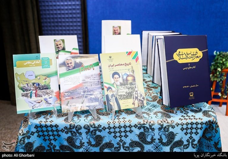 یادداشت| سایه نمره محوری و کنکور محوری بر تحول در منابع درسی