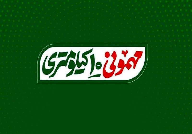 یک روز مانده تا مهمانی ۱۰ کیلومتری عید غدیر