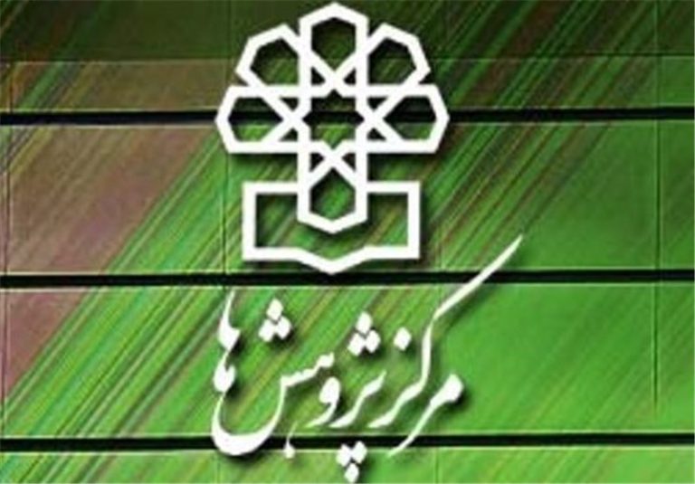 ۸ پیشنهاد مرکز پژوهشهای مجلس درباره بهره گیری از نخبگان و متخصصان