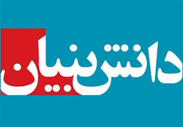 آغاز برنامه بزرگ معاونت علمی برای توسعه اقتصاد دانشبنیان