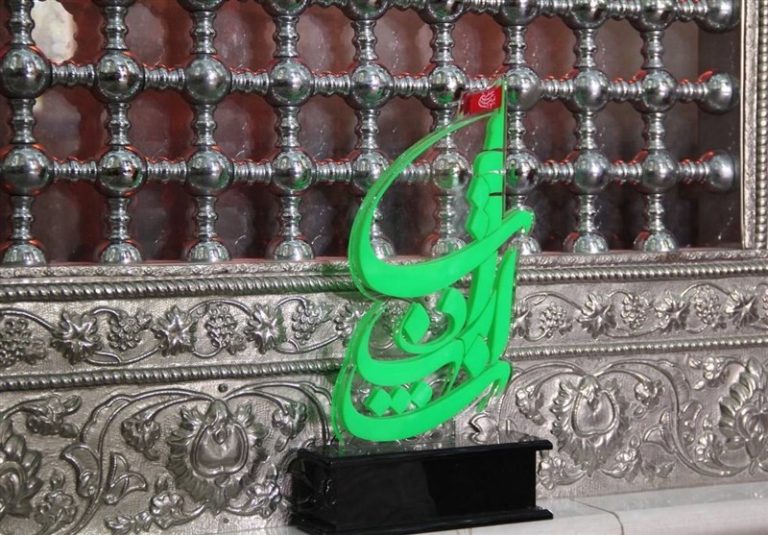 آغاز فصل جدید برنامه «نشان ارادت» از شنبه