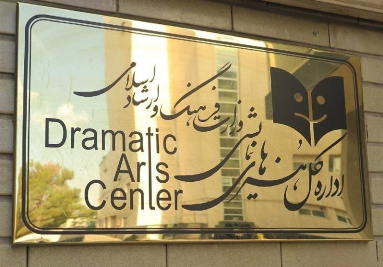 آمار هفتگی فروش و تماشاگران نمایش های تئاتر شهر و تماشاخانه سنگلج اعلام شد