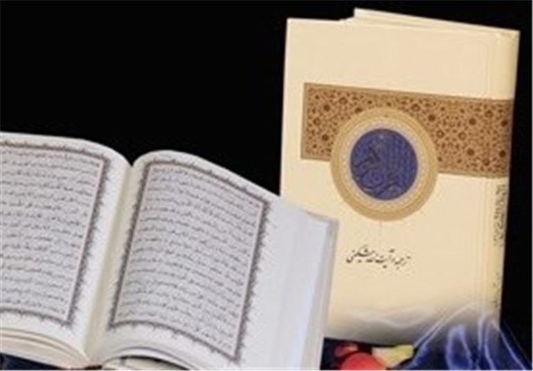 ادامه واکنش قاریان جهان اسلام به هتک حرمت قرآن