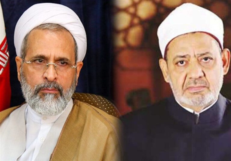 استقبال الأزهر مصر از نامه آیتالله اعرافی/ تأکید بر گفتوگو برای تقویت وحدت جهان اسلام