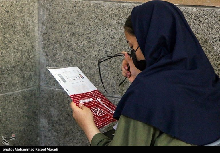 اعلام اصلاحات سری دوم انتخاب رشته کنکور