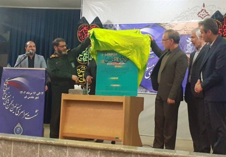 افتتاحیه نشست سراسری مسئولان انجمنهای هنری و ادبی بسیج برگزار شد
