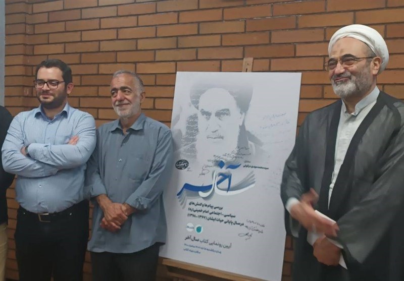 امام خمینی(ره) در سال آخر حیاتش انقلابیتر از هر زمان دیگری بود