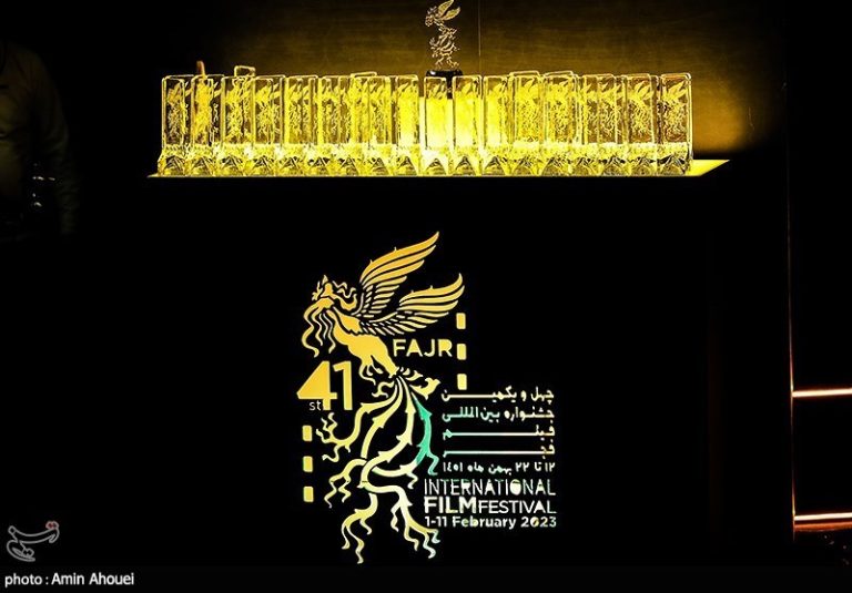 انتشار فراخوان چهل و دومین جشنواره فیلم فجر همزمان با روز ملی سینما