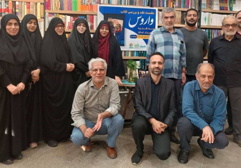 اولین اثر داستانی با موضوع حضور مخفیانه داعش در ایران نقد شد