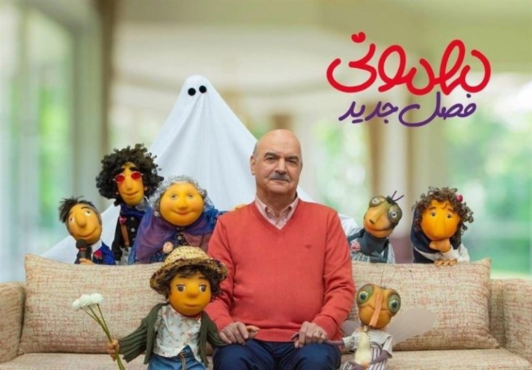 ایرج طهماسب با «مهمونی» به شبکه نسیم میآید؟