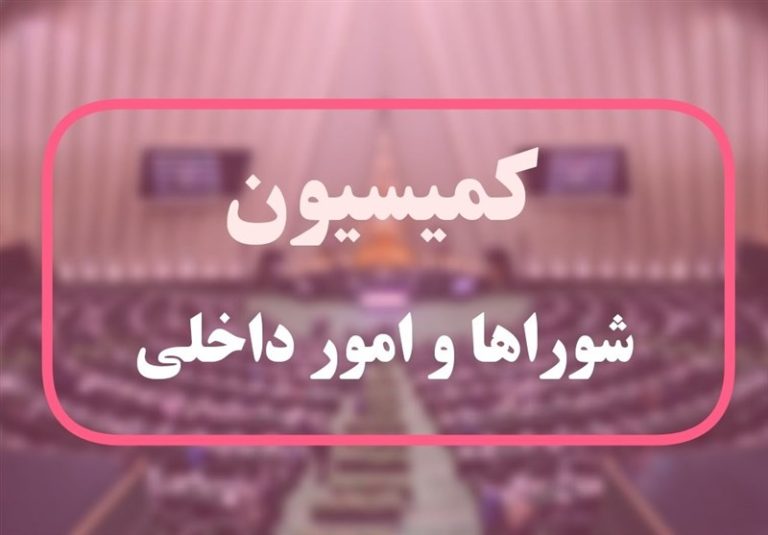 بررسی ابعاد امنیتی حمله تروریستی به حرم شاهچراغ با حضور وزیر کشور و دستگاههای انتظامی