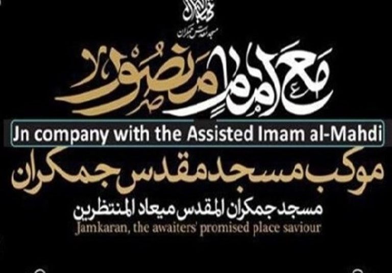 برقراریِ تماس تلفنی رایگان با ایران در موکب مسجد جمکران