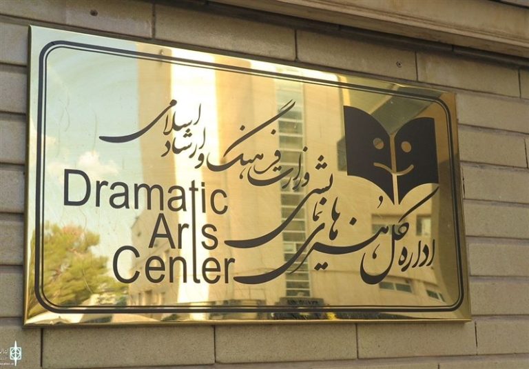 بهمناسبت سالروز شهادت امام حسن مجتبی(ع) سالنهای نمایشی تعطیل شد