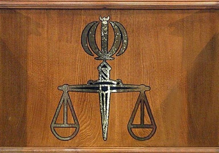 تعطیلی تمامی واحدهای قضایی و اداری قوه قضاییه در روزهای ۱۱ و ۱۲ مردادماه