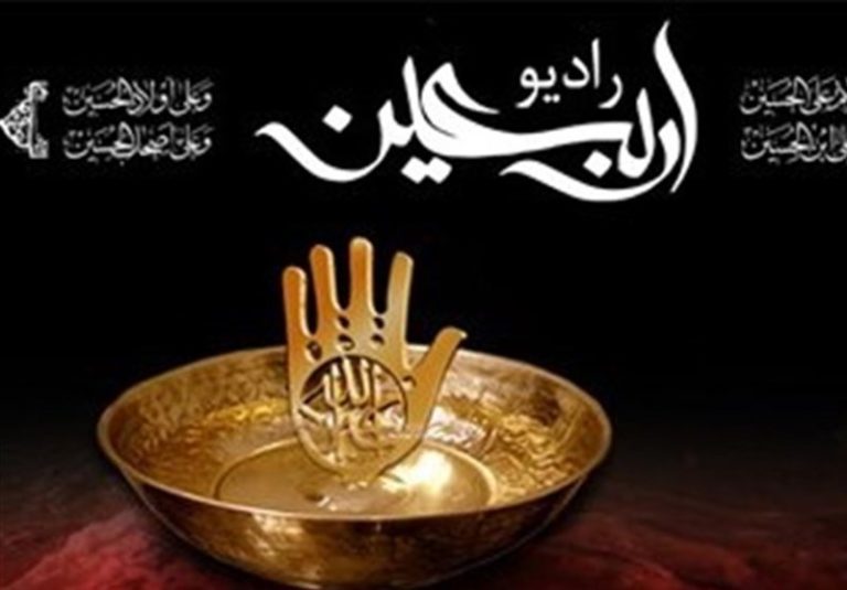 توصیه شیخ حسین انصاریان و قول مدیر رادیو اربعین برای اطلاعرسانی ۲۴ ساعته + فیلم