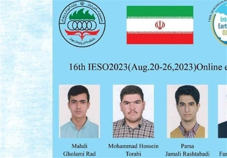 تیم دانشآموزی المپیاد نجوم در جایگاه سوم جهان