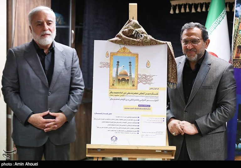 جزئیات بزرگداشت اولین فرزند امام معصوم که به ایران آمد/ امام باقر(ع) چه کسی را نماینده تامالاختیار خود معرفی کرد؟