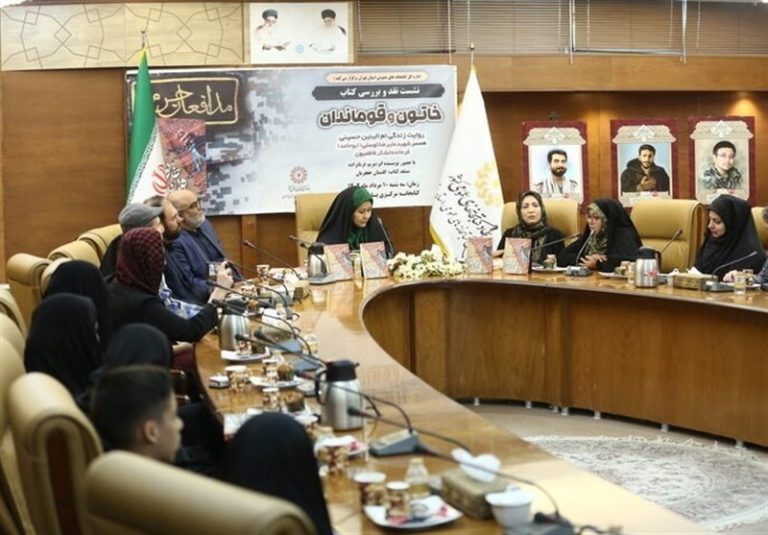 «خاتون و قوماندان» نقد و بررسی شد/ اطلاعات مردم از مدافعان حرم افغانستانی در حد شایعات فضای مجازی است