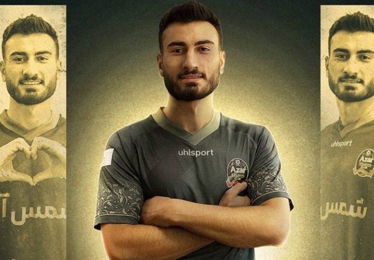 خرید جدید شمس آذر در آستانه آغاز لیگ برتر