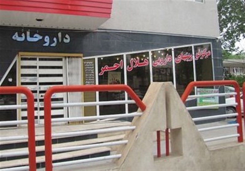 داروخانه مرکزی هلال احمر شبانهروزی شد