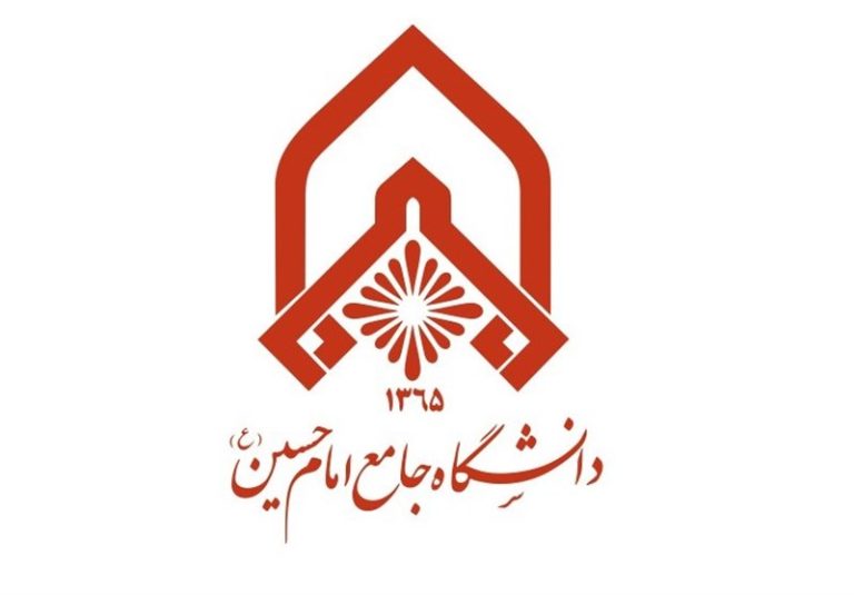 دانشگاه جامع امام حسین(ع) موفقترین دانشگاه سپاه شد