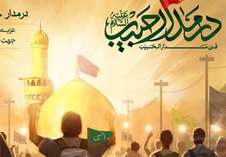 راه اندازی “پویش در مدار حبیب” ویژه موکبهای دانشجویی اربعین