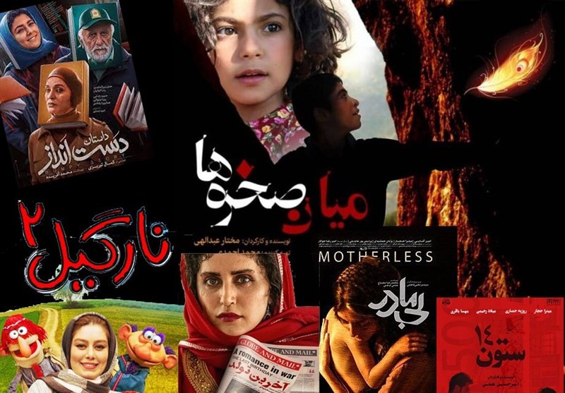 رشد ۷ درصدی مخاطبان سینما در روز نیمبهای این هفته/ نارگیل۲ جایگاهش را تثبیت کرد