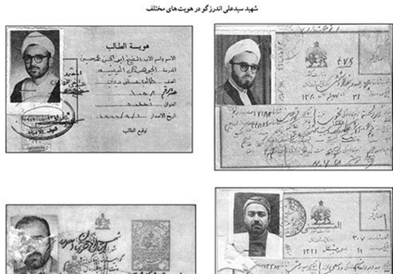 روایتی تازه از شهید سیدعلی اندرزگو مرد هزار چهره انقلاب/خروس هایی که برای شیخ عباس اسلحه جا به جا می کردند!