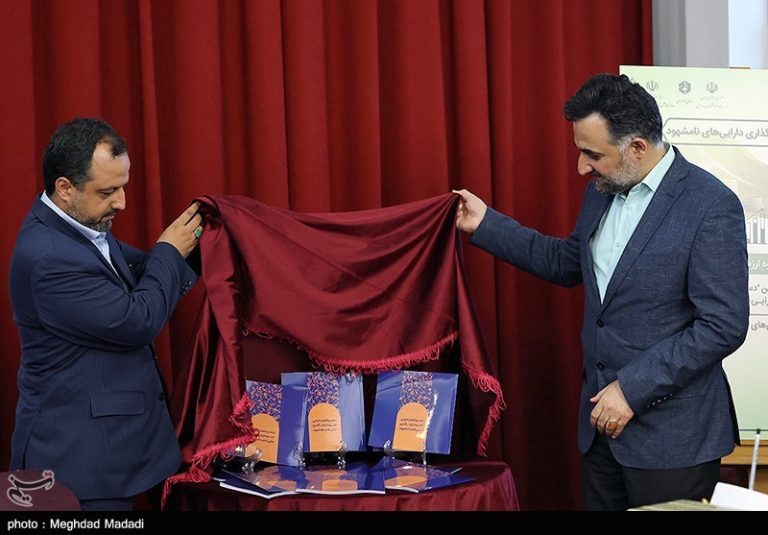 رونمایی از نظام جدید ارزشگذاری داراییهای نامشهود