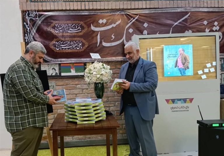 رونمایی از کتاب «در جستجوی شبح» / مابهازای دشمن برای حاج عماد کار هنری نکردیم