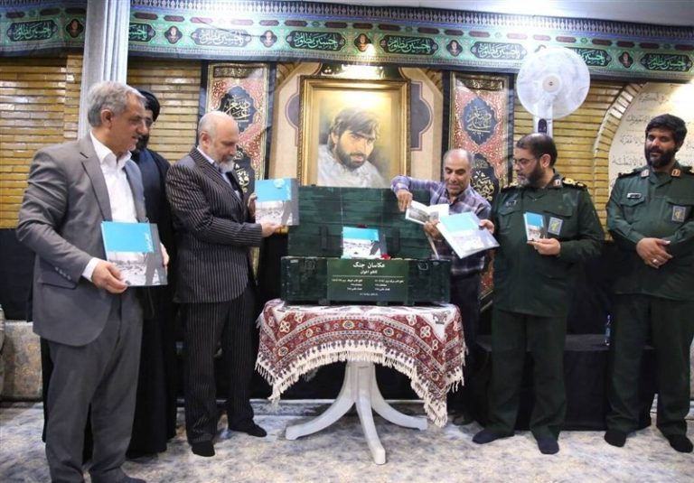 رونمایی از کتاب عکس کاظم اخوان در بنیاد فرهنگی روایت فتح