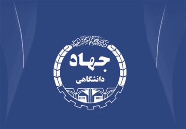 رونمایی از ۴ طرح برگزیده جهاد دانشگاهی؛ از کیت تشخیص سرطان تا ساخت آنتنهای نسل پنجم