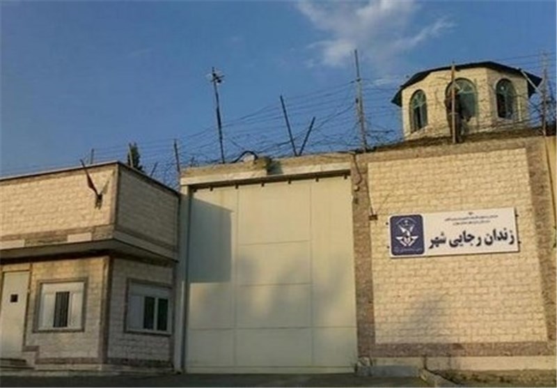 زندان رجاییشهر کرج کاملاً تخلیه و تعطیل شد