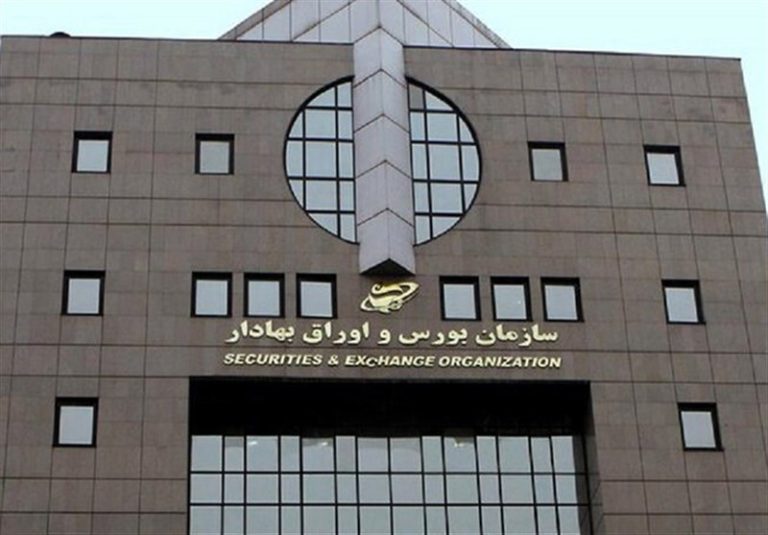 سازمان بورس مکلف به الکترونیکی کردن ارائه اطلاعات مربوط به افزایش سرمایه شرکتها شد