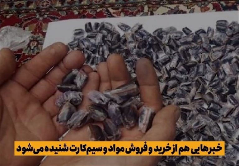 سازمان زندانها فیلم منتشرشده درباره فضای زندانها را غیرواقعی دانست