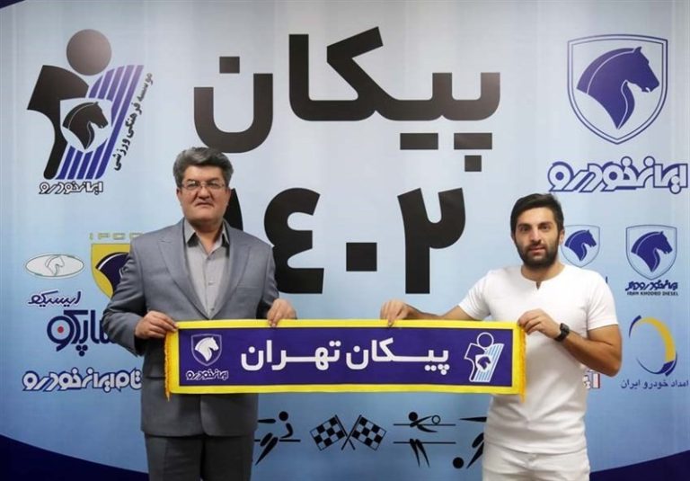 سامان نریمان جهان؛ خرید جدید پیکانیها