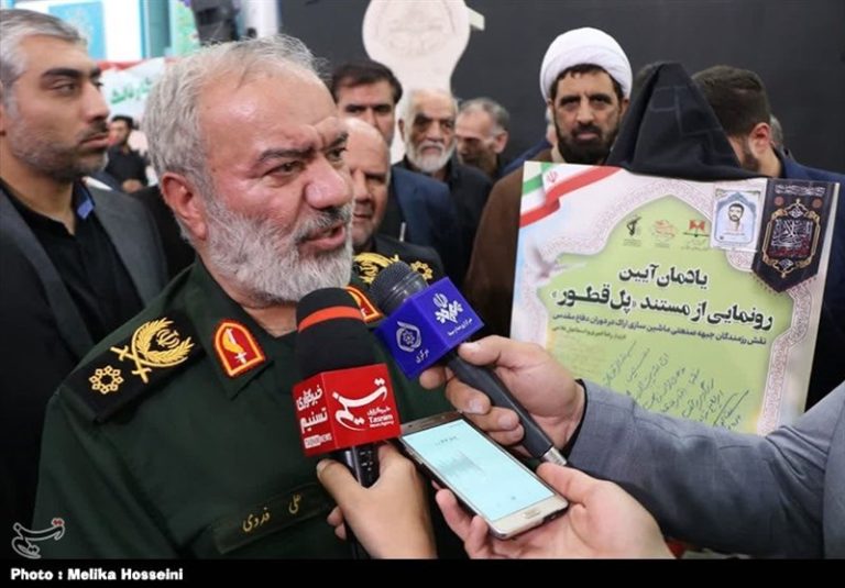 سردار فدوی: در رفع نیازهای دفاعی مبدع و خودکفاییم/ شکستهای زیادی را به دشمن تحمیل خواهیم کرد