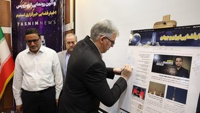 سرویس ویژۀ اخبار «فضا و نجوم» برگزیده های ایران با حضور سخنگوی دولت و رئیس سازمان فضایی ایران آغاز به کار کرد